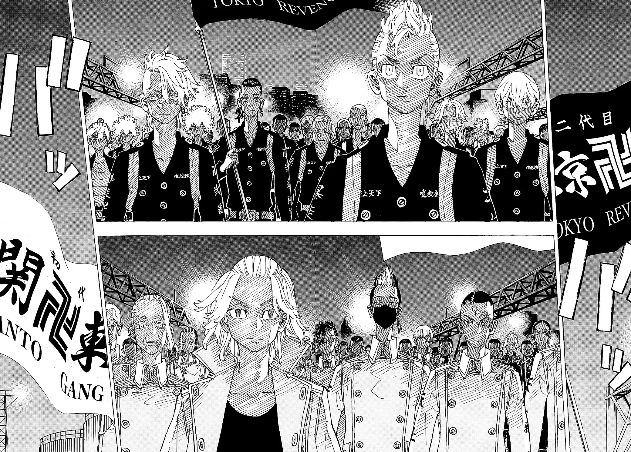 Read Tokyo Revengers AR Manga Online