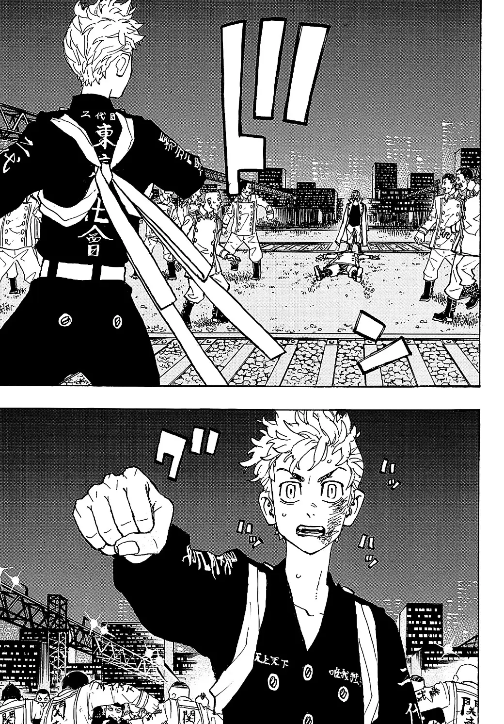 Read Tokyo Revengers AR Manga Online