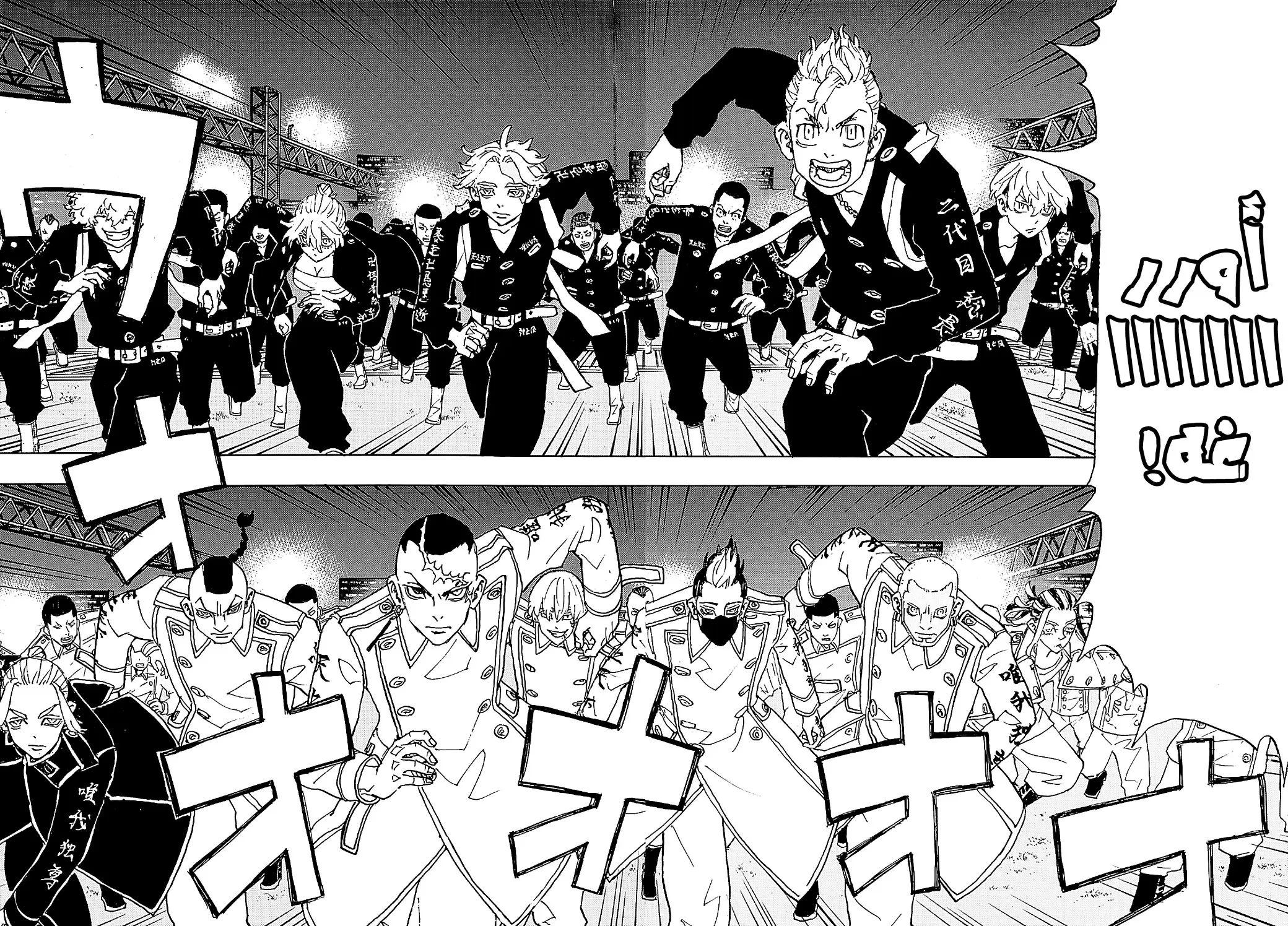 Read Tokyo Revengers AR Manga Online