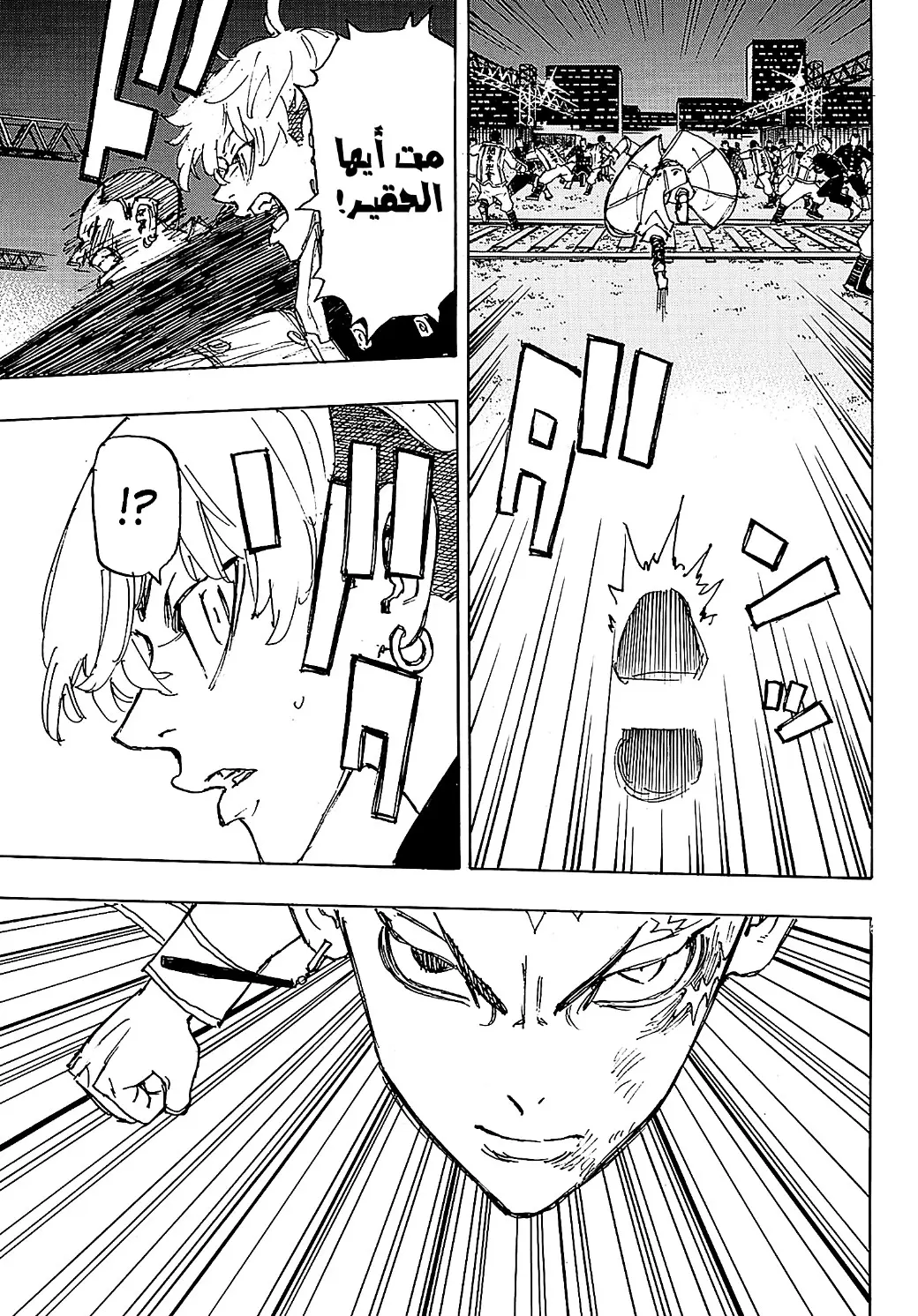 Read Tokyo Revengers AR Manga Online