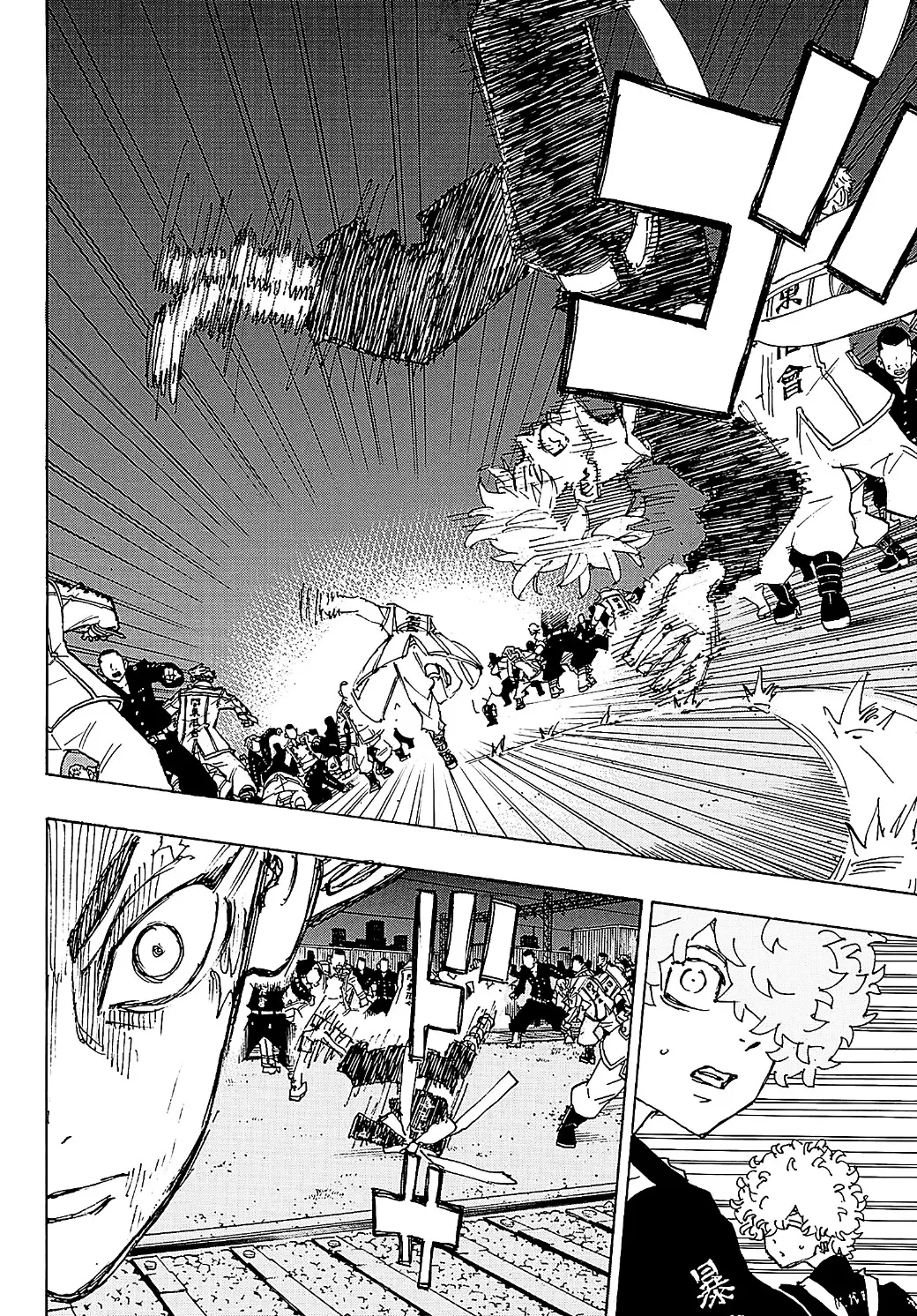 Read Tokyo Revengers AR Manga Online