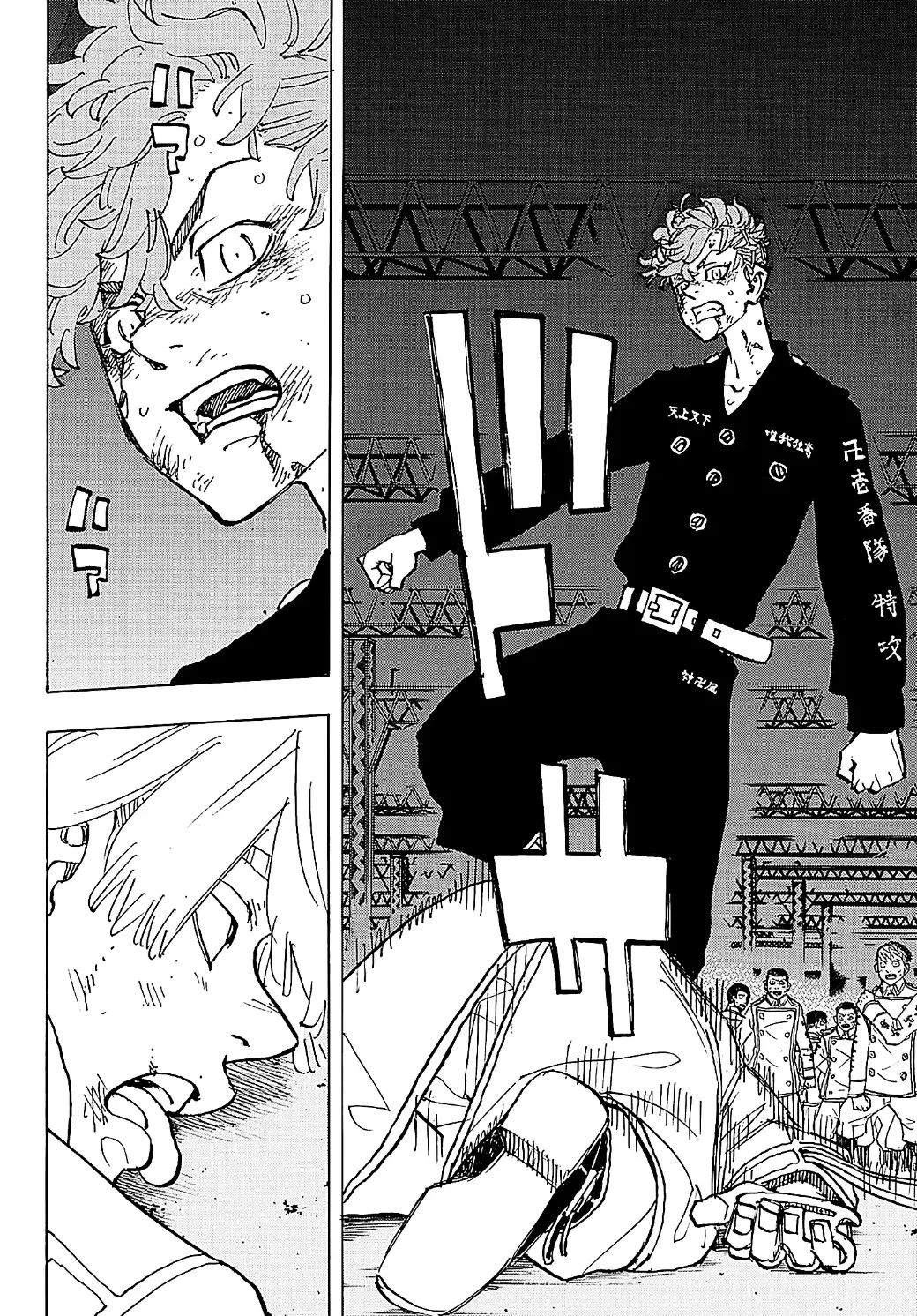 Read Tokyo Revengers AR Manga Online