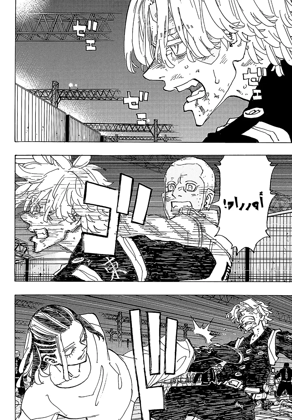 Read Tokyo Revengers AR Manga Online