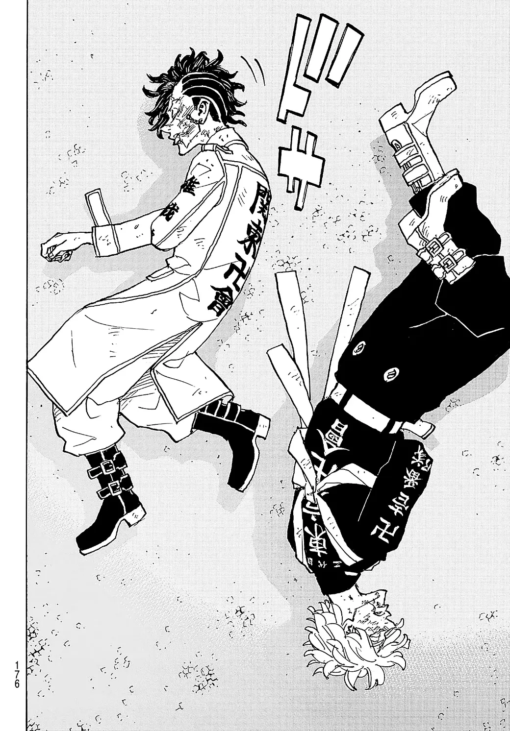 Read Tokyo Revengers AR Manga Online
