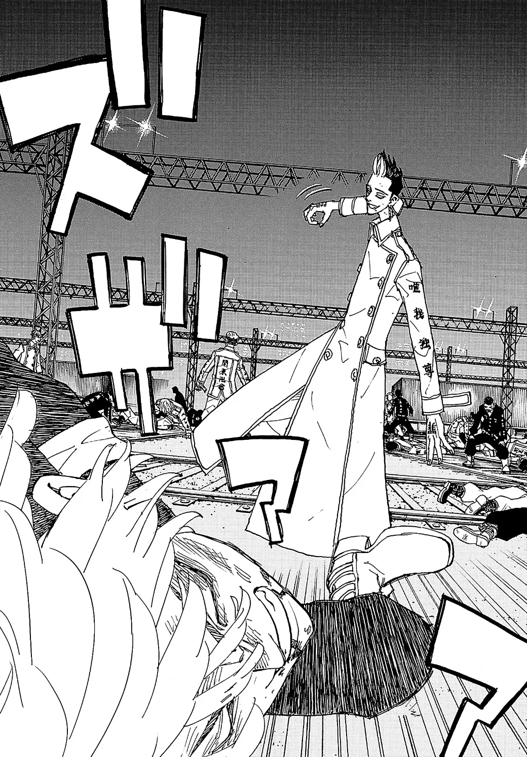 Read Tokyo Revengers AR Manga Online