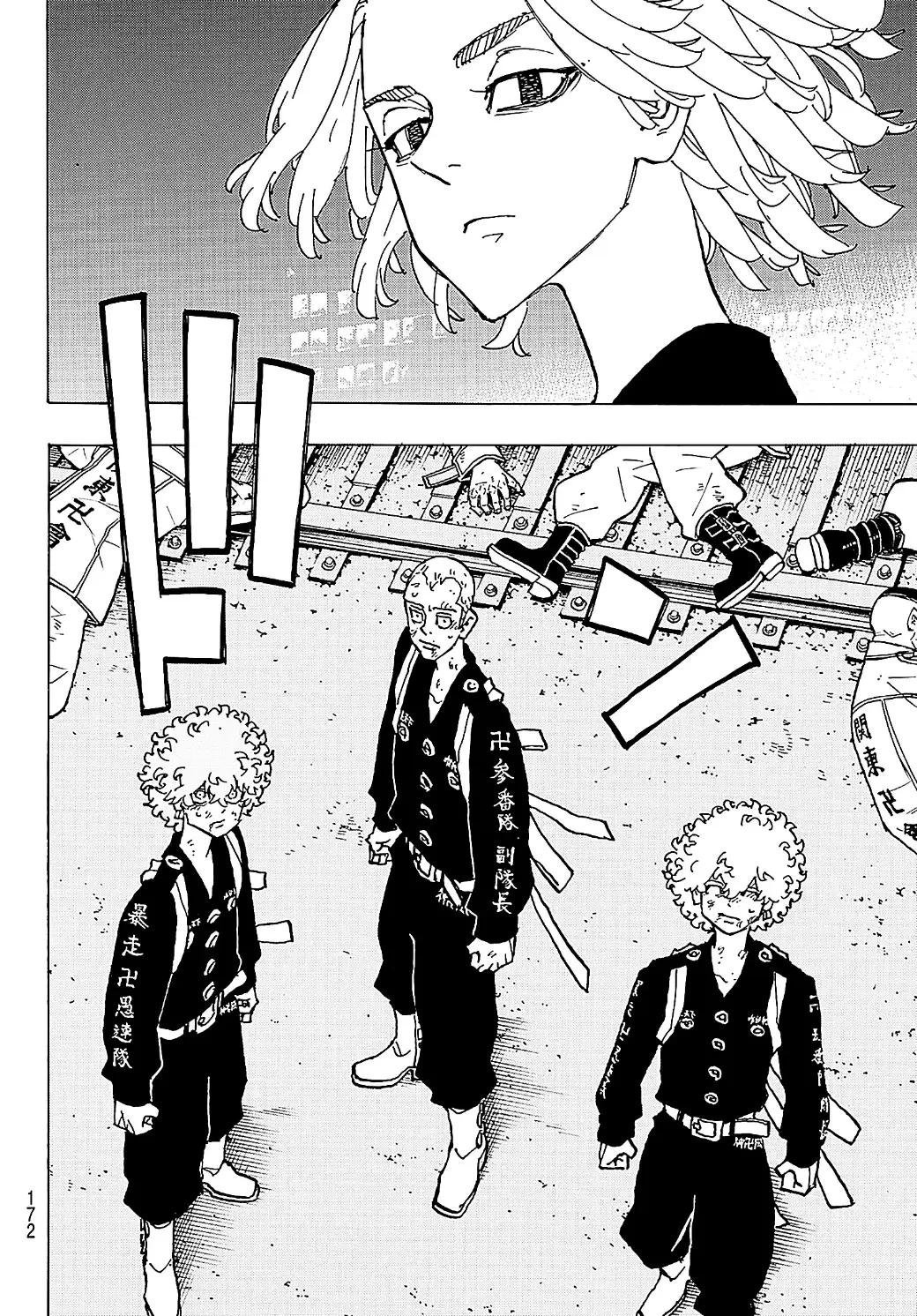 Read Tokyo Revengers AR Manga Online