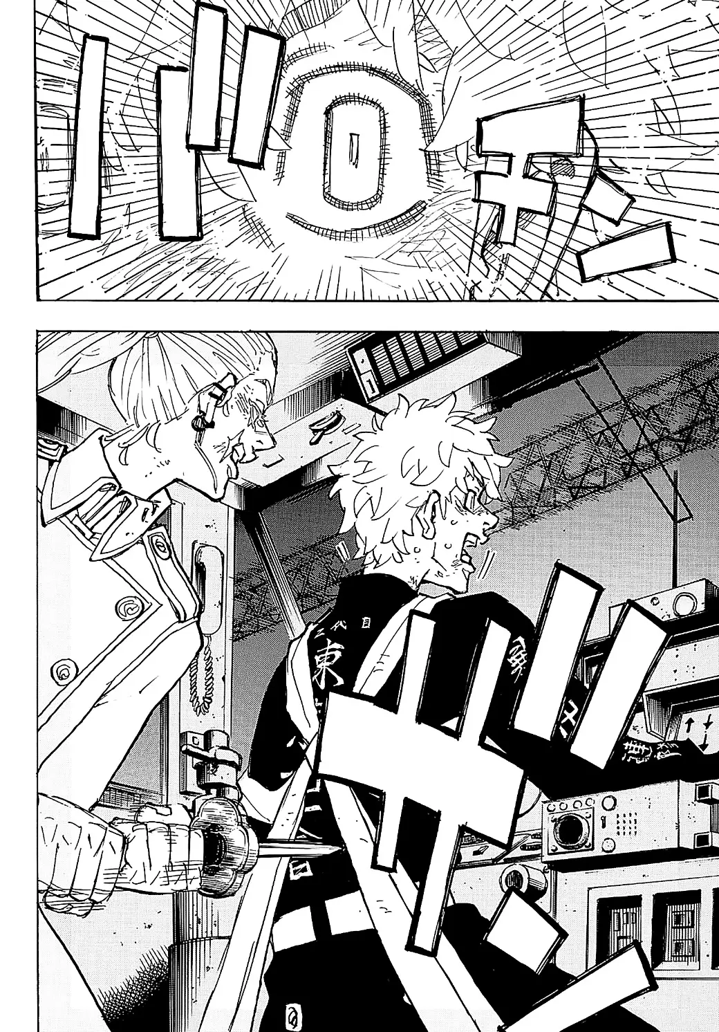 Read Tokyo Revengers AR Manga Online