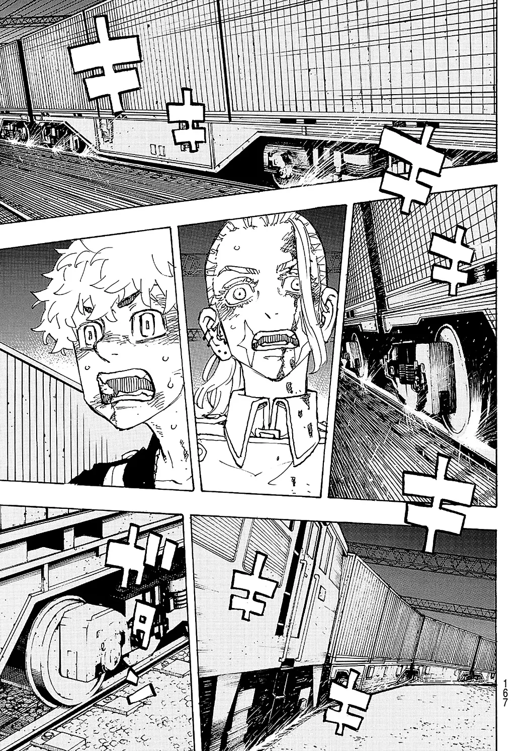 Read Tokyo Revengers AR Manga Online