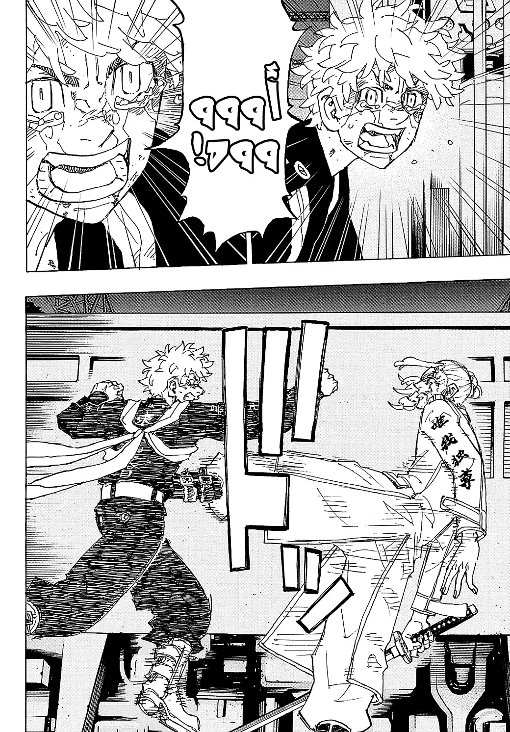 Read Tokyo Revengers AR Manga Online