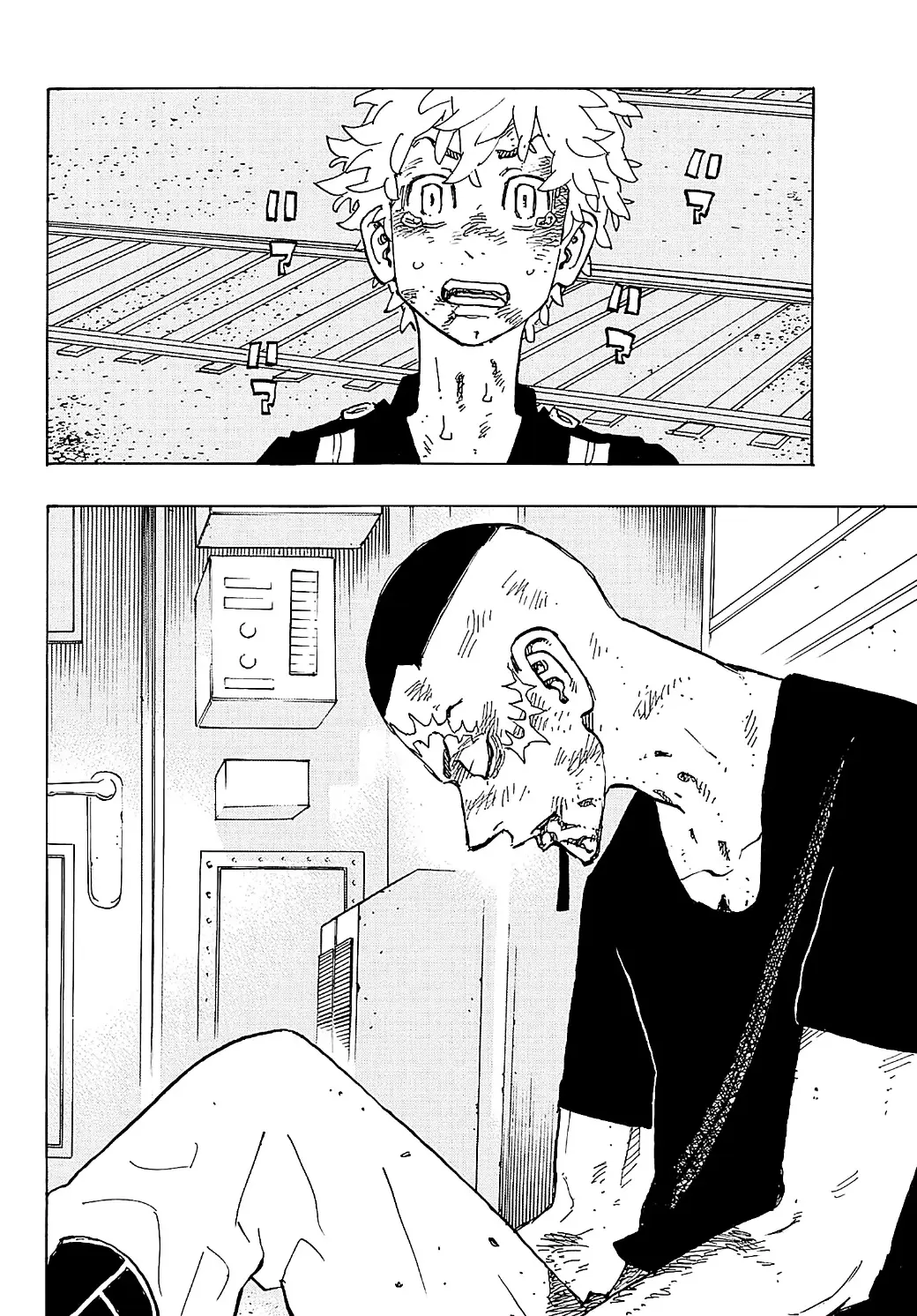 Read Tokyo Revengers AR Manga Online