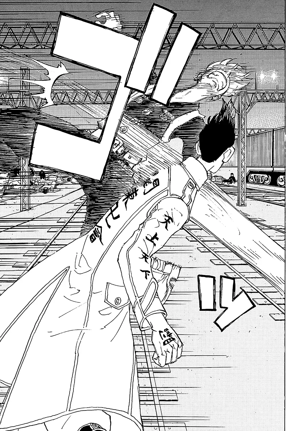 Read Tokyo Revengers AR Manga Online