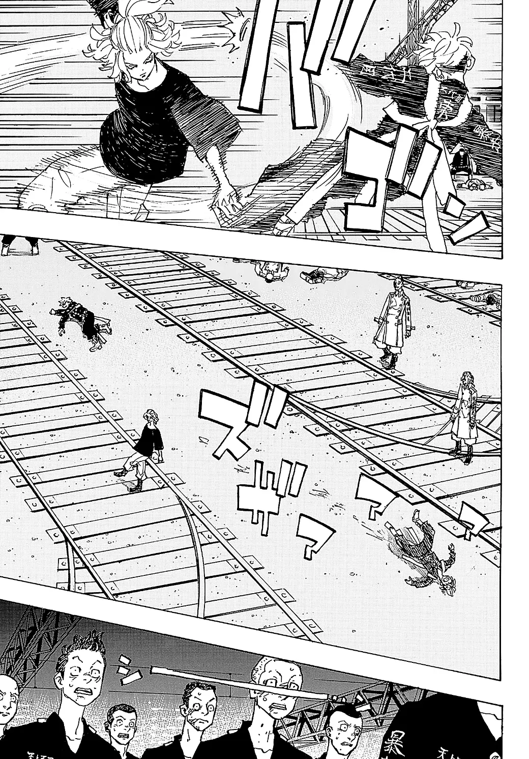 Read Tokyo Revengers AR Manga Online