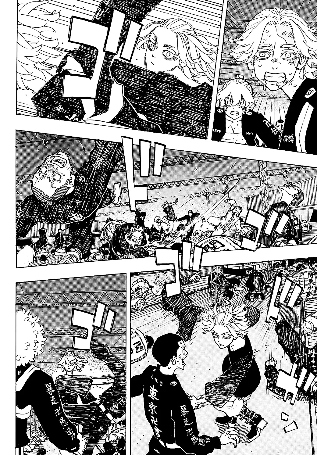 Read Tokyo Revengers AR Manga Online