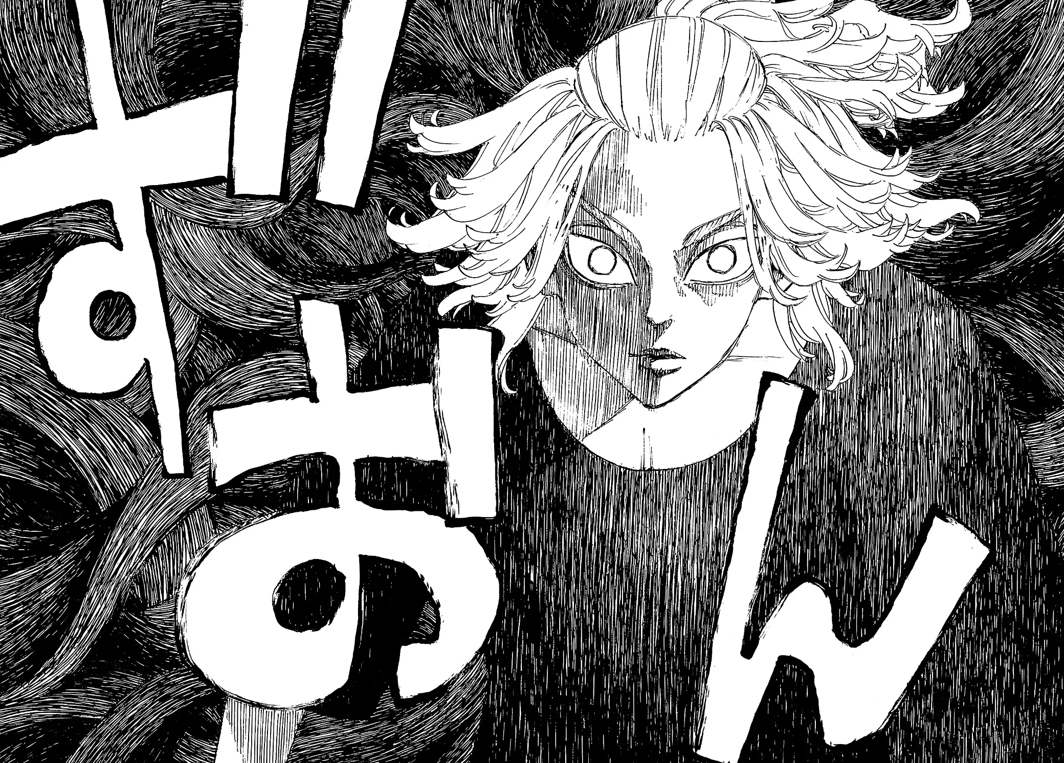 Read Tokyo Revengers AR Manga Online