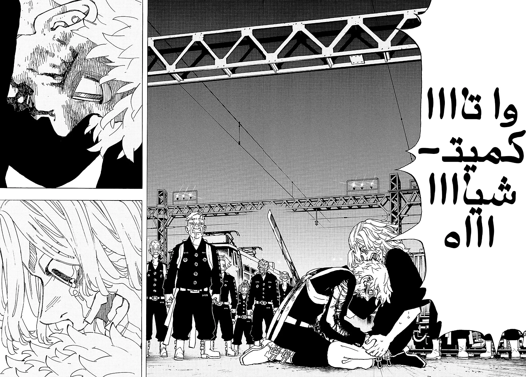 Read Tokyo Revengers AR Manga Online