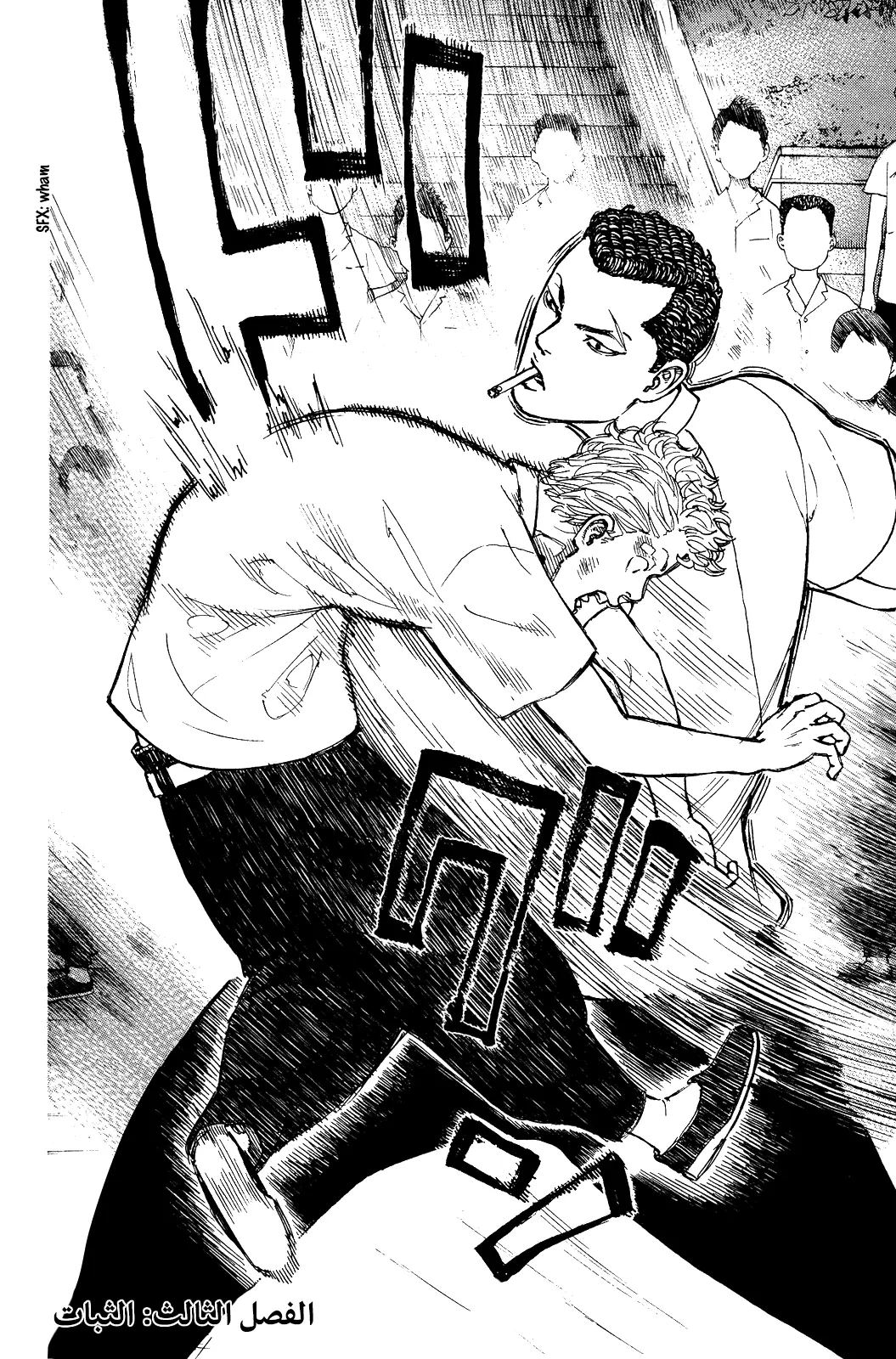 Read Tokyo Revengers AR Manga Online
