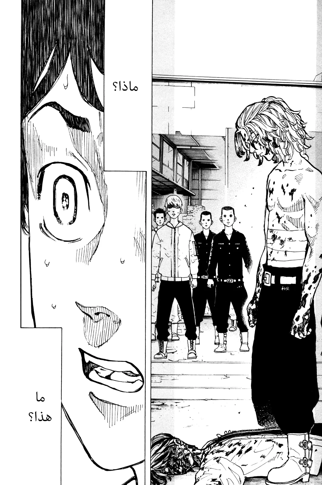 Read Tokyo Revengers AR Manga Online