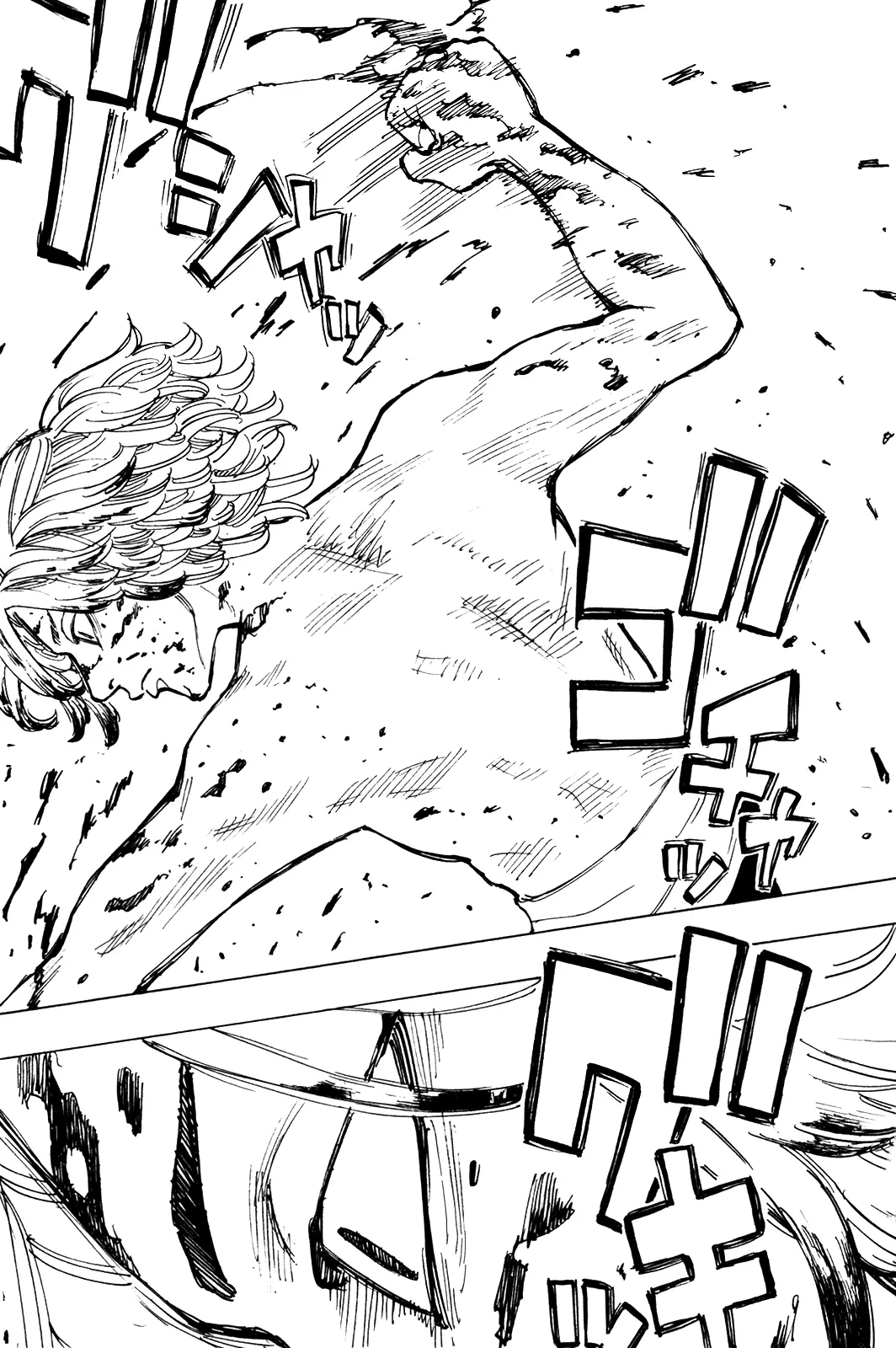Read Tokyo Revengers AR Manga Online