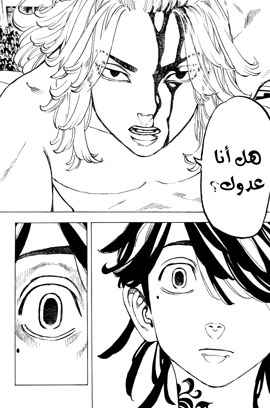 Read Tokyo Revengers AR Manga Online