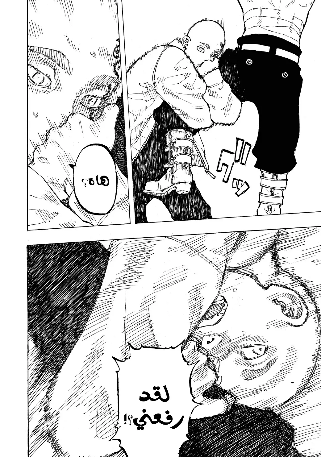 Read Tokyo Revengers AR Manga Online