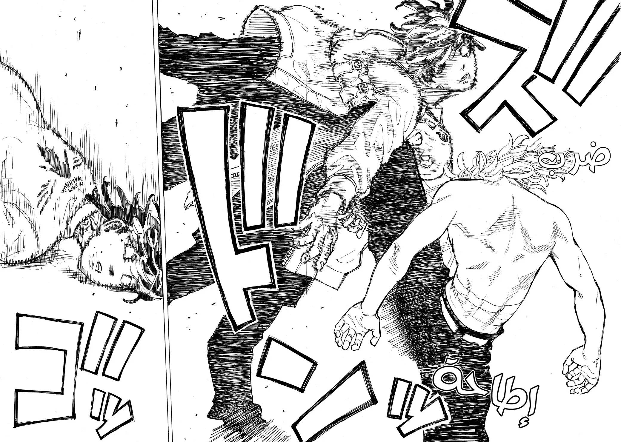 Read Tokyo Revengers AR Manga Online