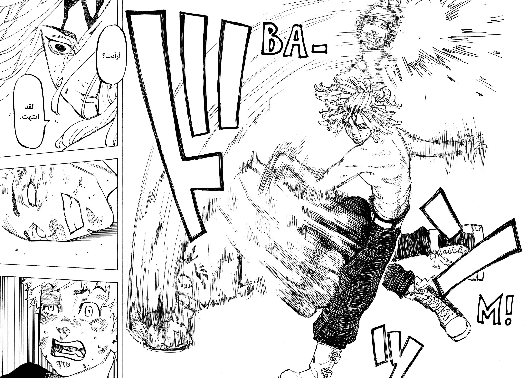 Read Tokyo Revengers AR Manga Online