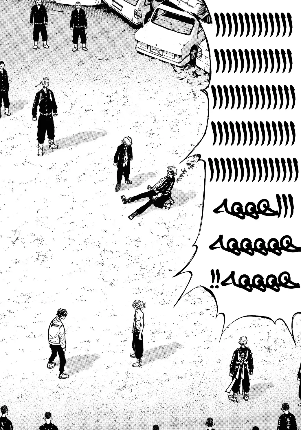 Read Tokyo Revengers AR Manga Online