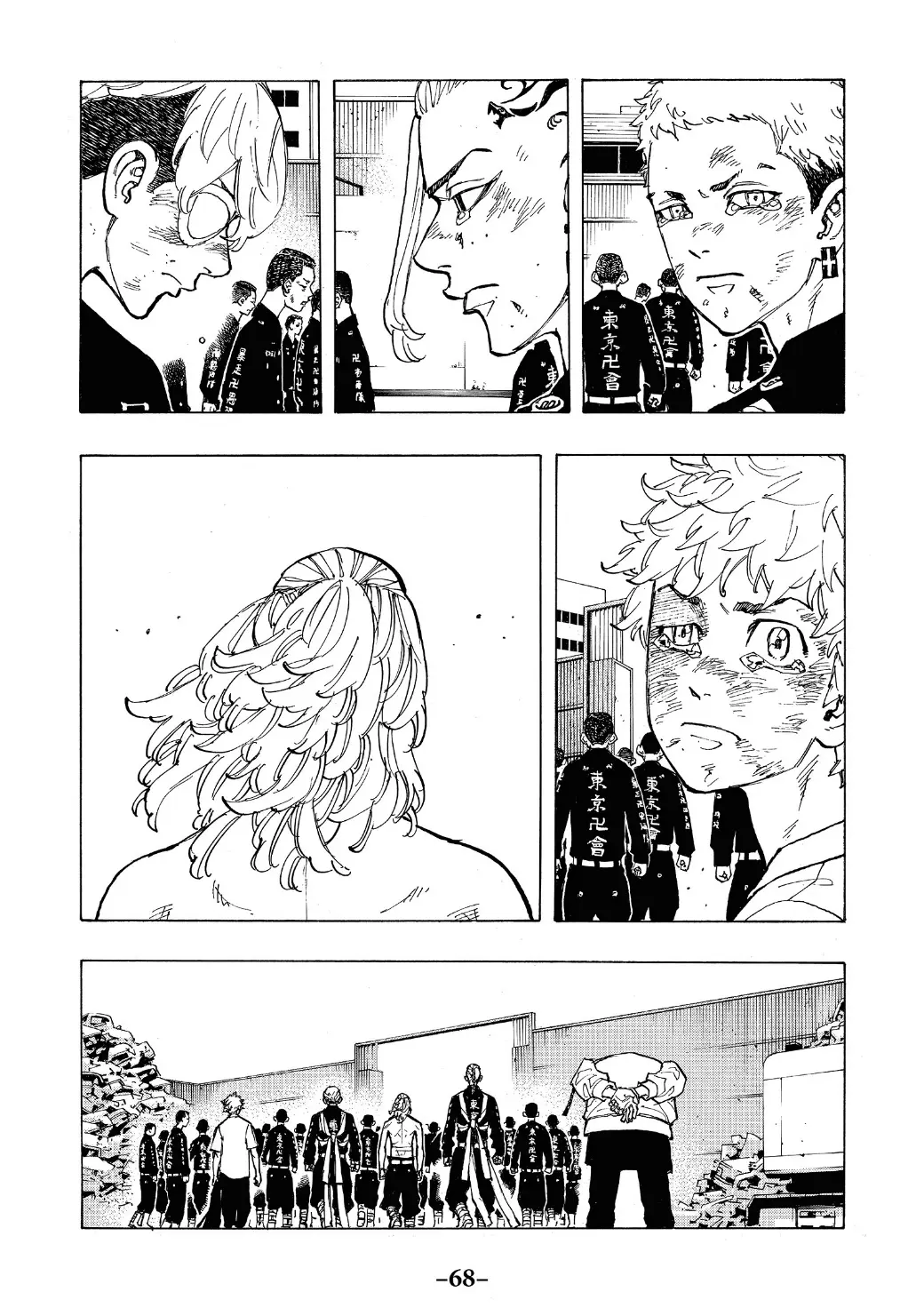 Read Tokyo Revengers AR Manga Online