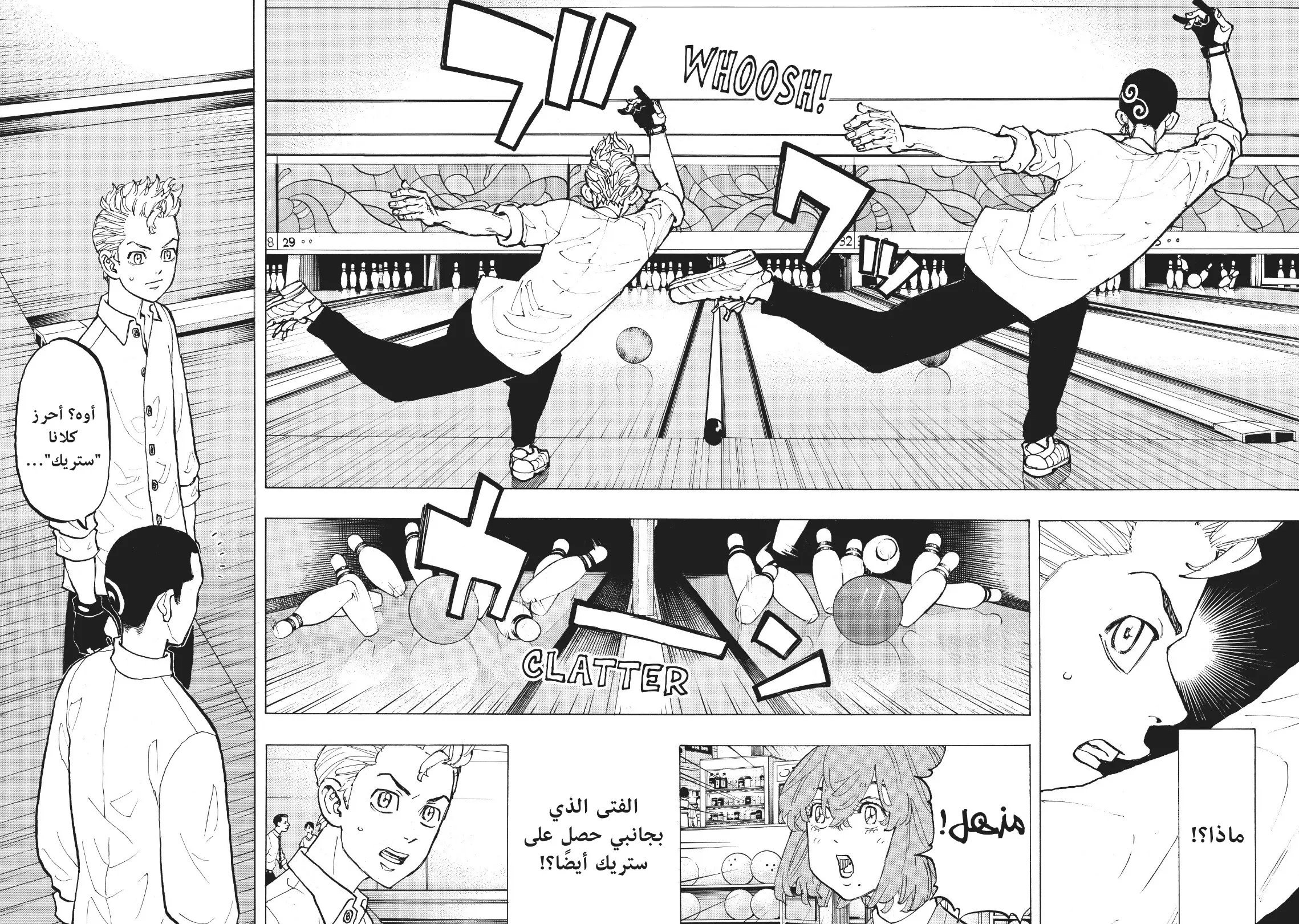 Read Tokyo Revengers AR Manga Online