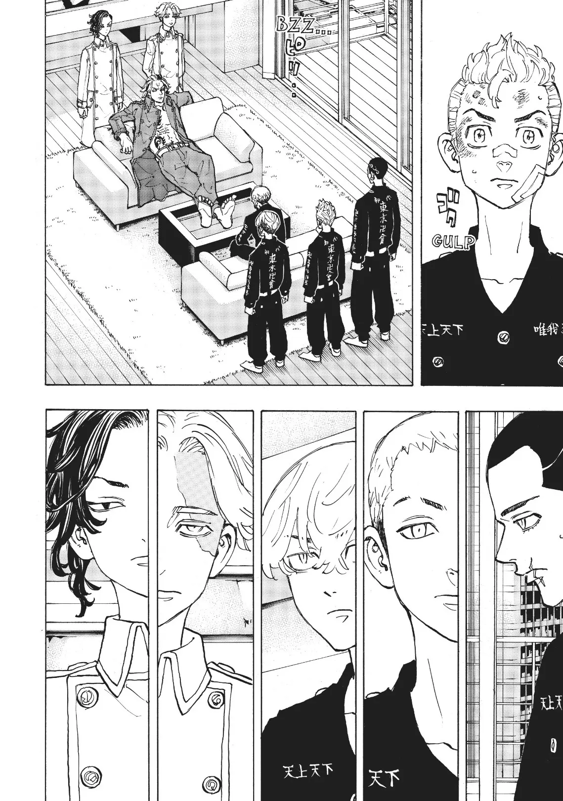 Read Tokyo Revengers AR Manga Online