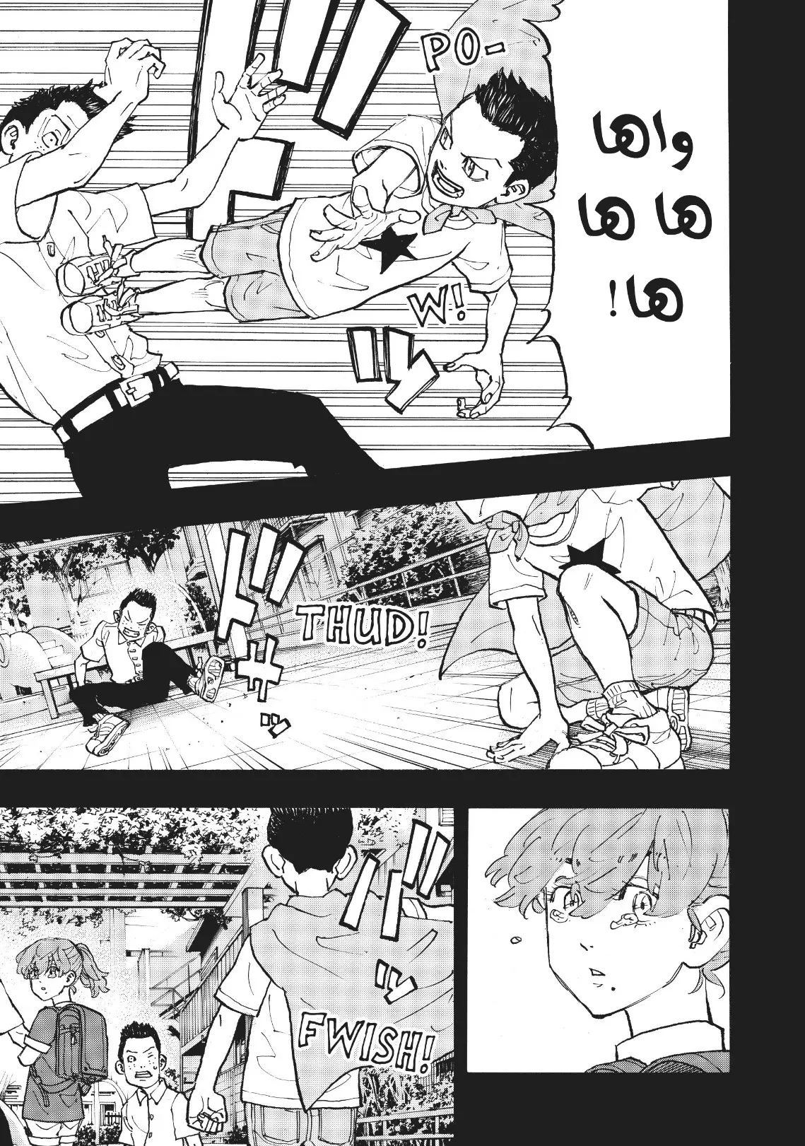 Read Tokyo Revengers AR Manga Online