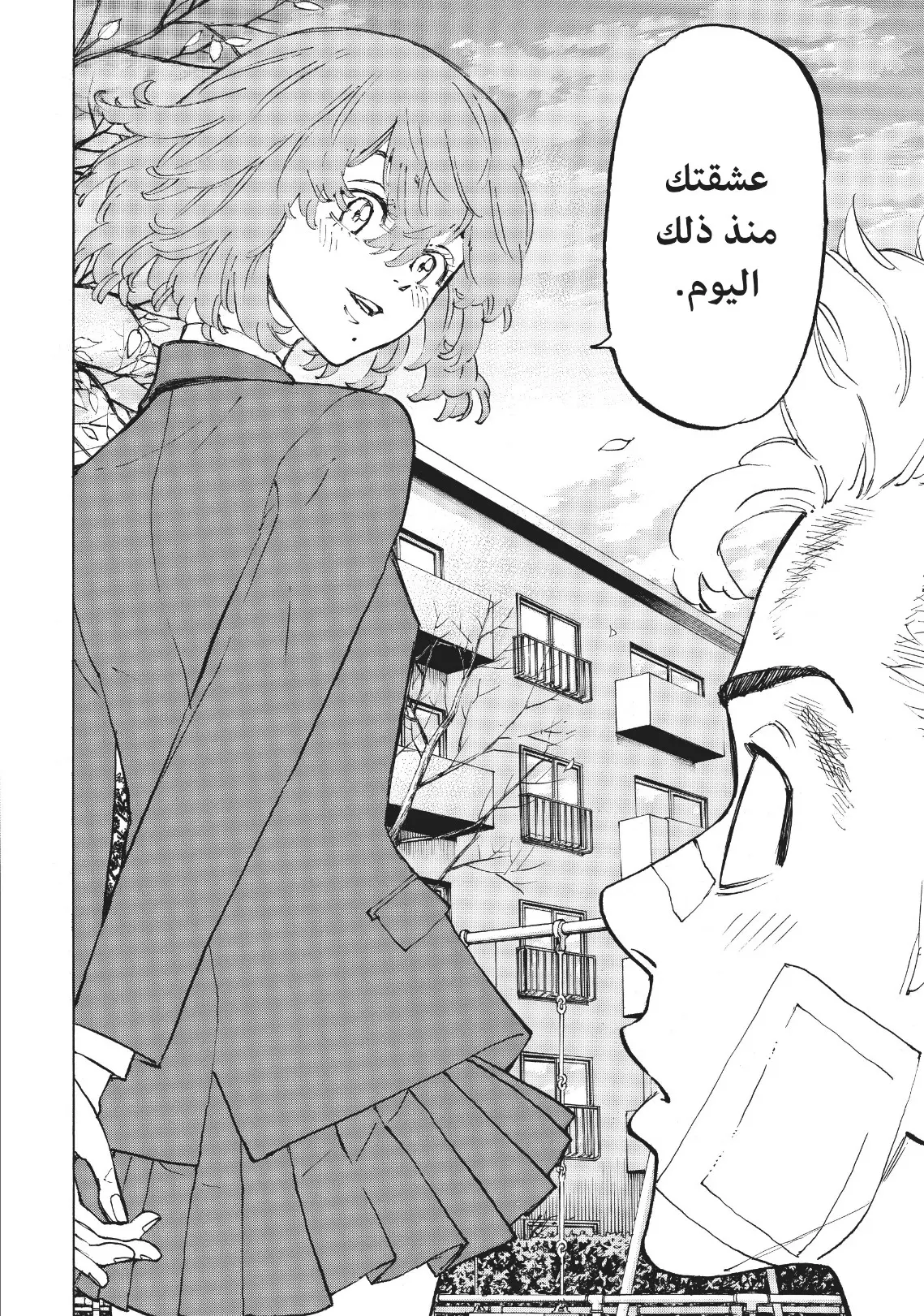 Read Tokyo Revengers AR Manga Online