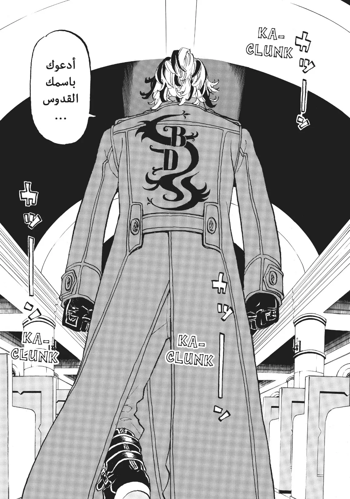 Read Tokyo Revengers AR Manga Online
