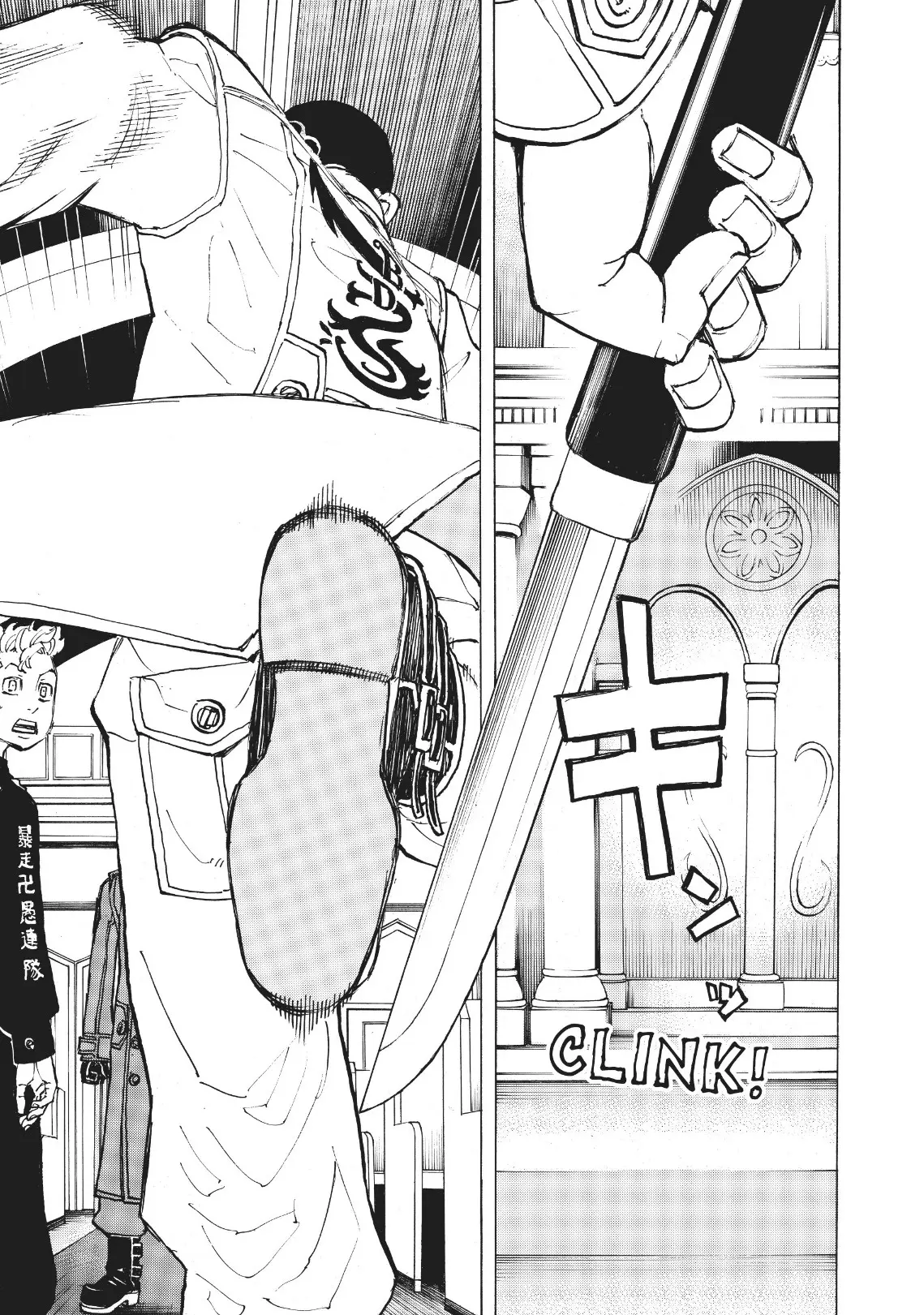 Read Tokyo Revengers AR Manga Online