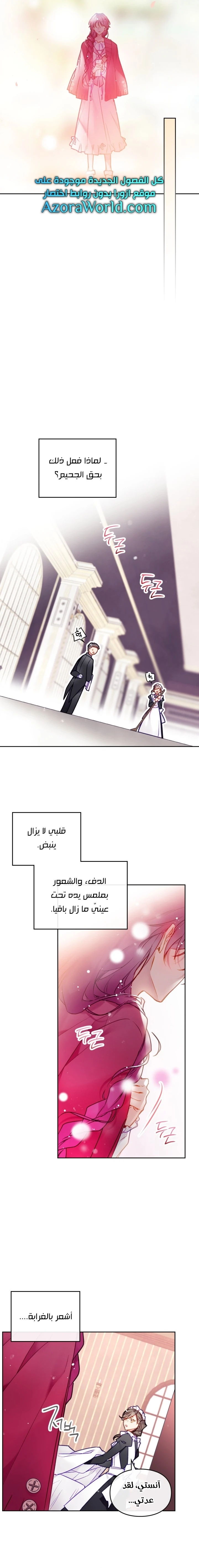 Read Villains are Destined to Die AR Manga Online