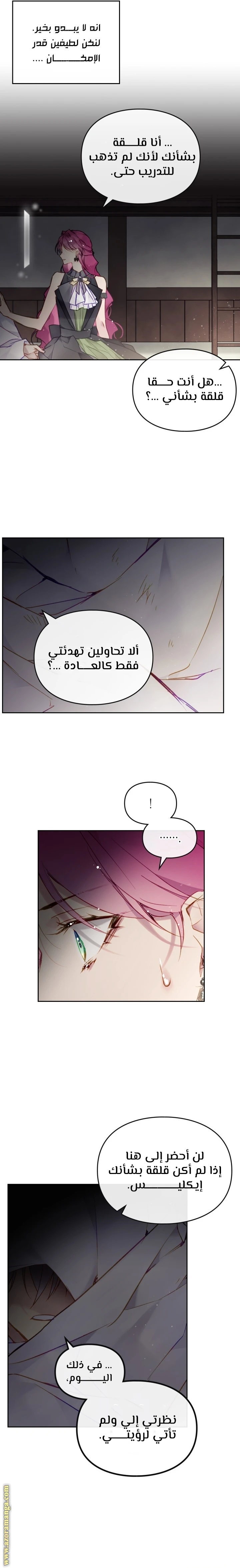 Read Villains are Destined to Die AR Manga Online