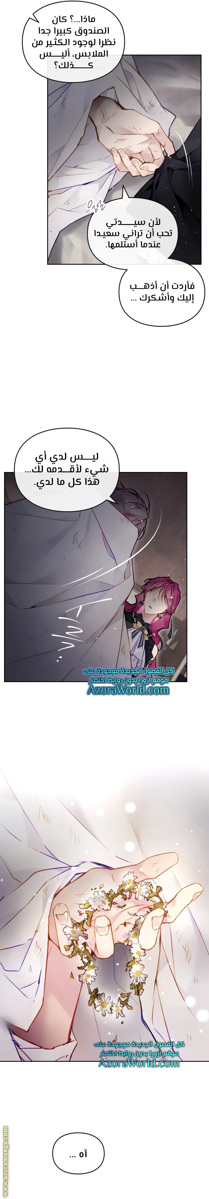 Read Villains are Destined to Die AR Manga Online