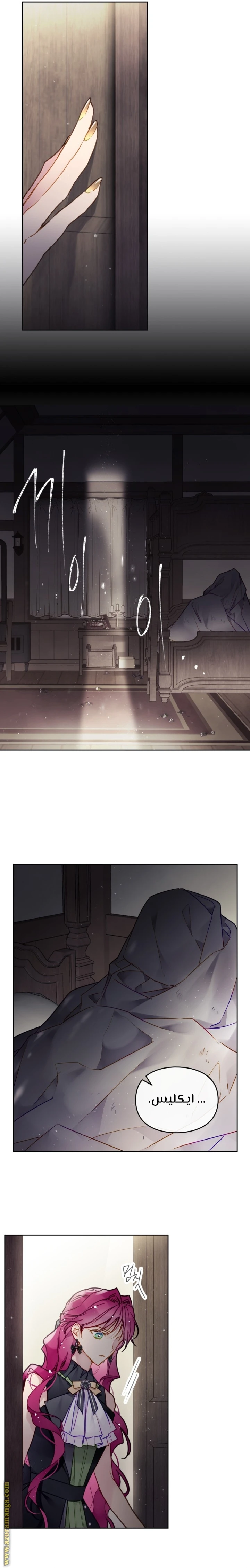 Read Villains are Destined to Die AR Manga Online