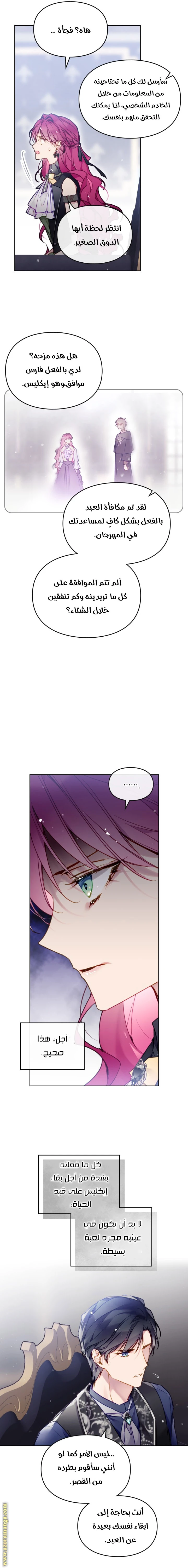 Read Villains are Destined to Die AR Manga Online