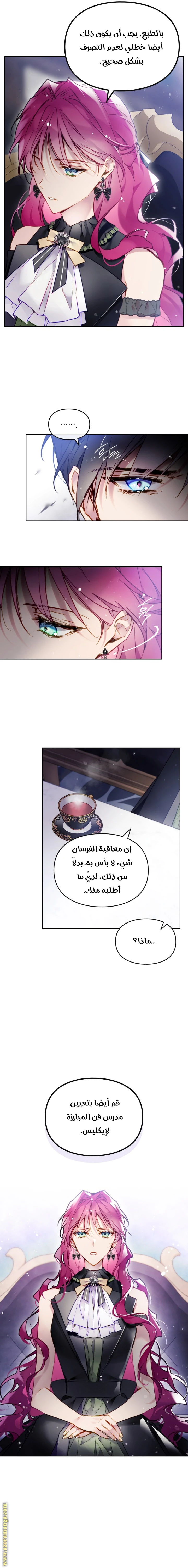 Read Villains are Destined to Die AR Manga Online