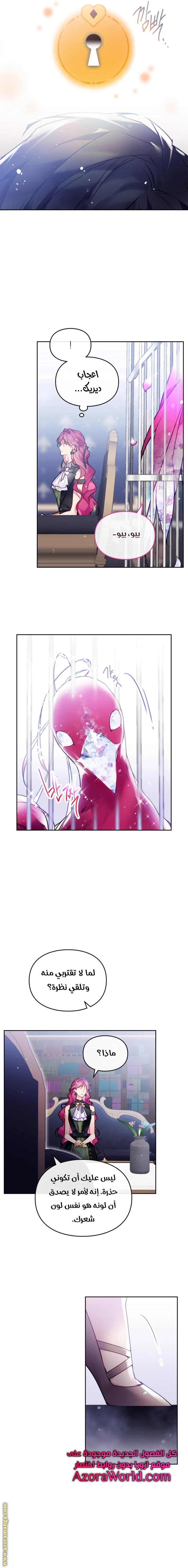 Read Villains are Destined to Die AR Manga Online