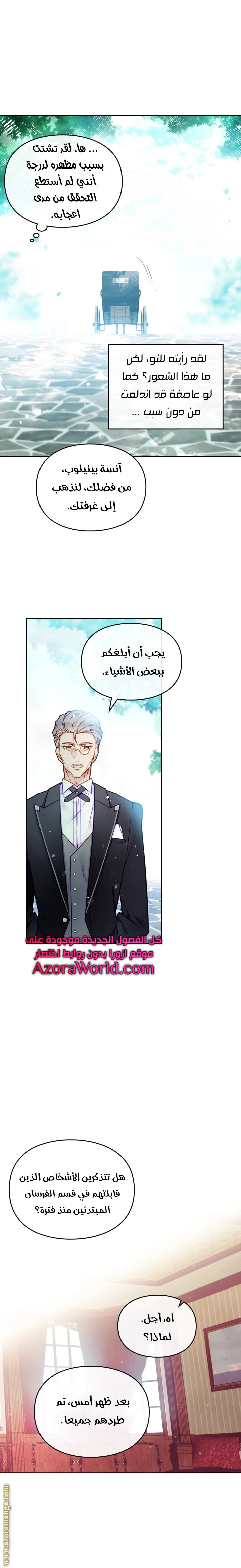 Read Villains are Destined to Die AR Manga Online