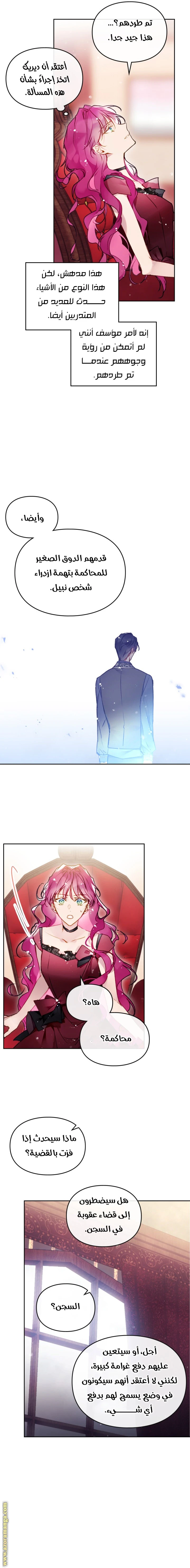 Read Villains are Destined to Die AR Manga Online