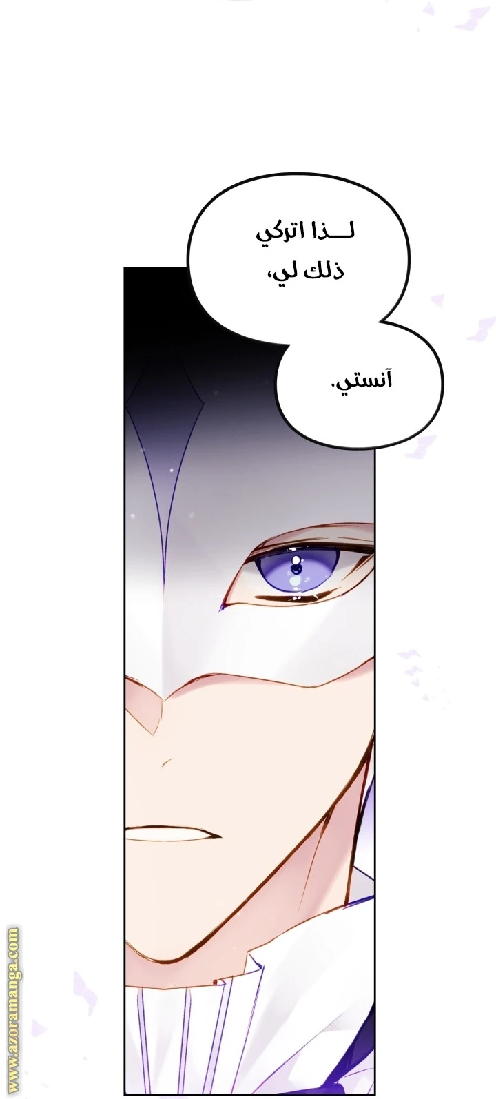 Read Villains are Destined to Die AR Manga Online