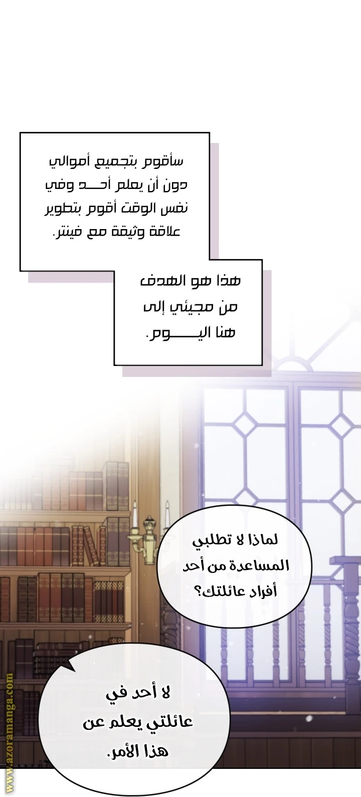Read Villains are Destined to Die AR Manga Online