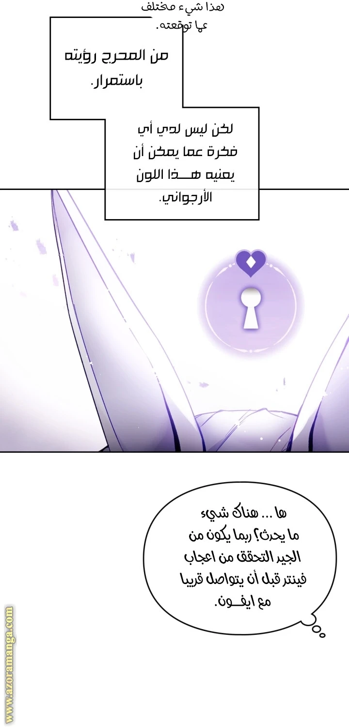 Read Villains are Destined to Die AR Manga Online