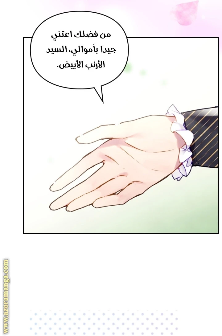 Read Villains are Destined to Die AR Manga Online