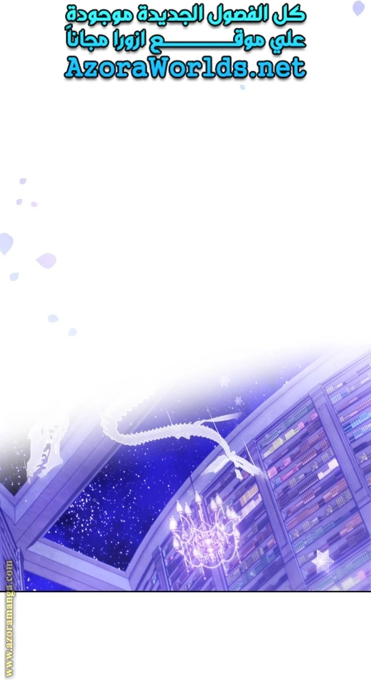 Read Villains are Destined to Die AR Manga Online
