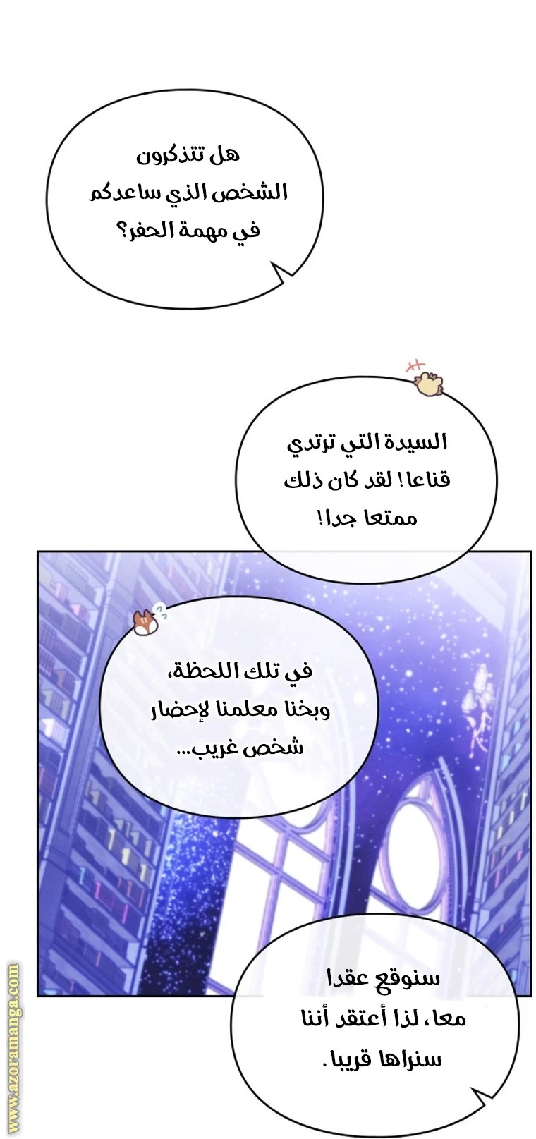 Read Villains are Destined to Die AR Manga Online