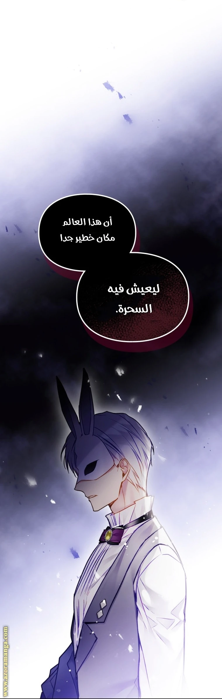 Read Villains are Destined to Die AR Manga Online